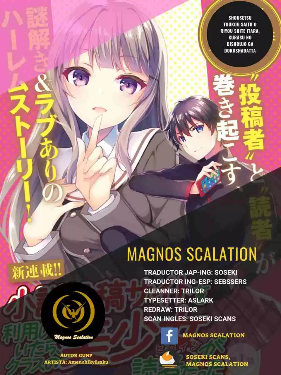 Shousetsu Toukou Saito O Riyou Shite Itara, Kurasu No Bishoujo Ga Dokushadatta - Capítulo 4 - Página 1 - LectorTMOo