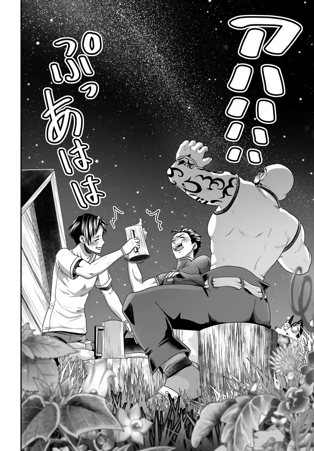 Shoushaman No Isekai Survival - Capítulo 11 - Página 18 - LectorTMOo