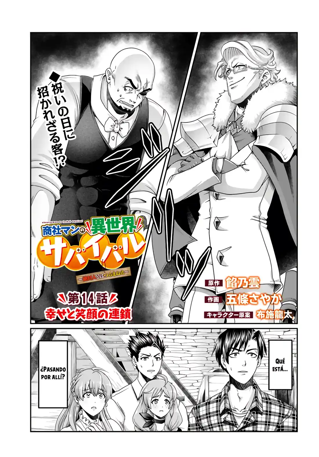 Shoushaman No Isekai Survival - Capítulo 14 - Página 3 - LectorTMOo