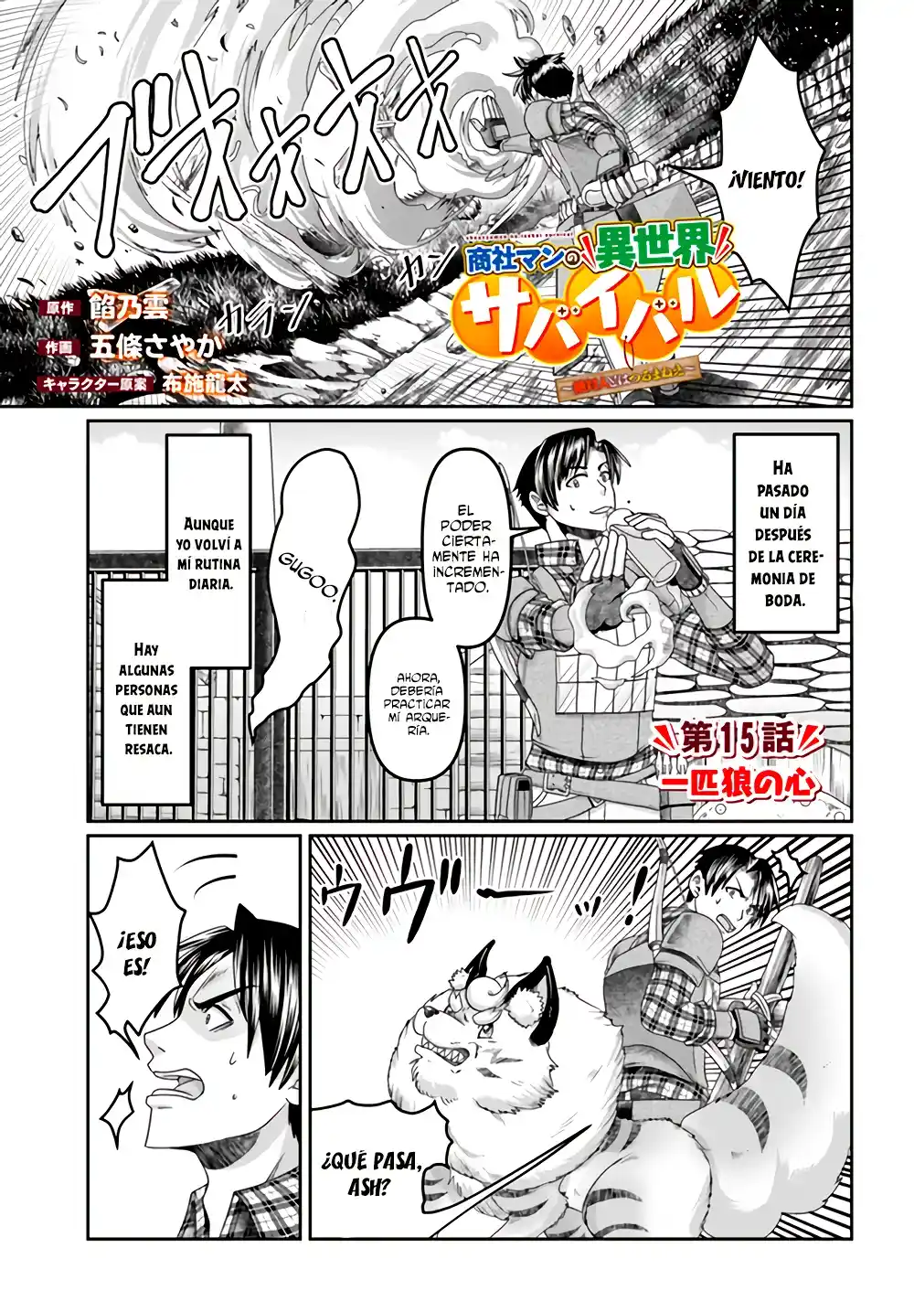 Shoushaman No Isekai Survival - Capítulo 15 - Página 3 - LectorTMOo