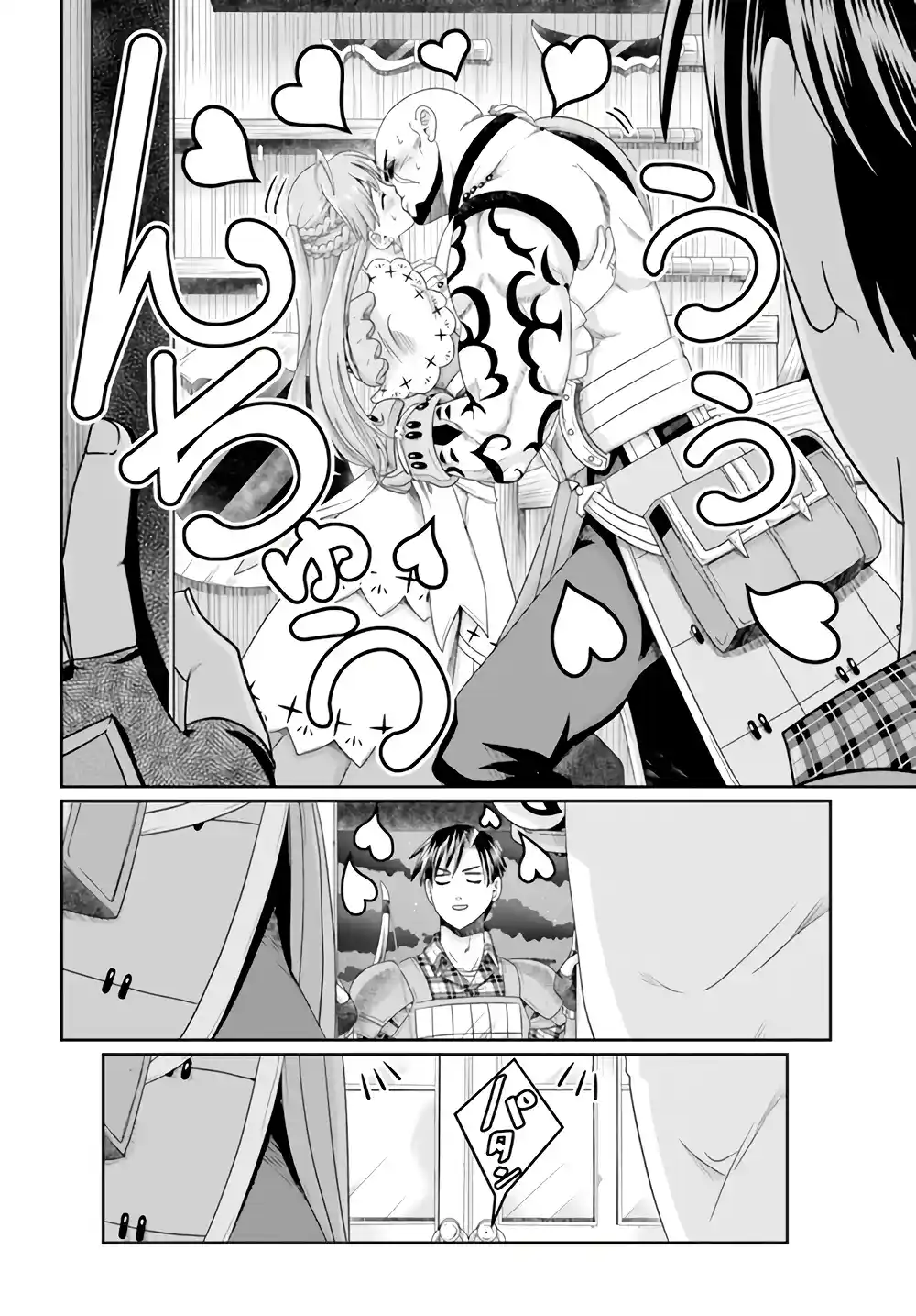 Shoushaman No Isekai Survival - Capítulo 15 - Página 20 - LectorTMOo