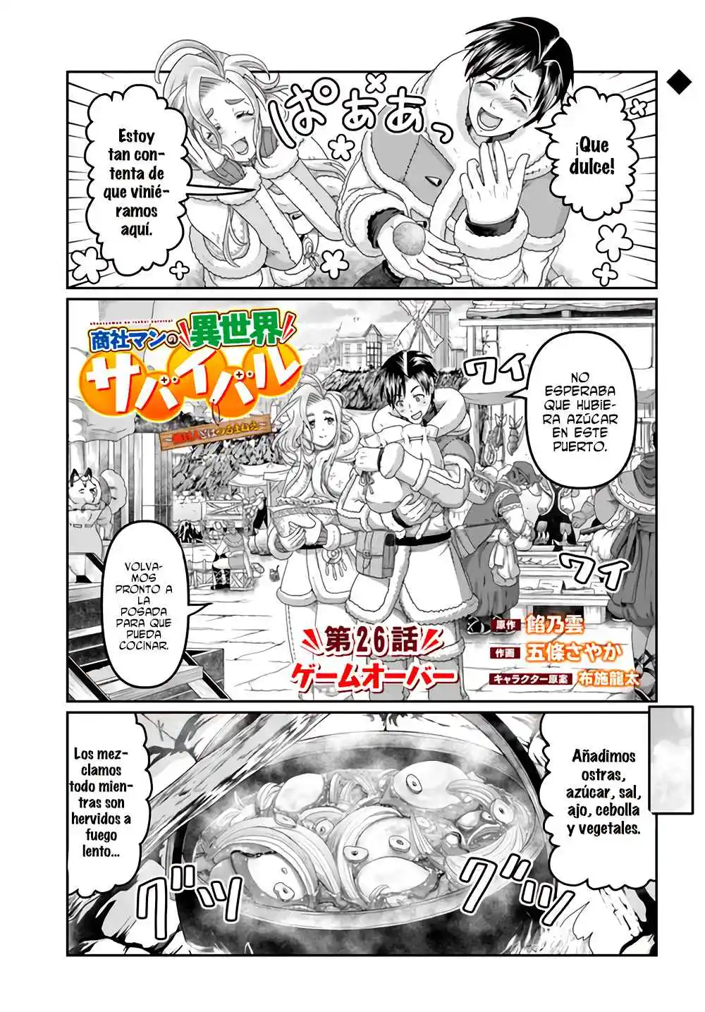Shoushaman No Isekai Survival - Capítulo 26 - Página 2 - LectorTMOo