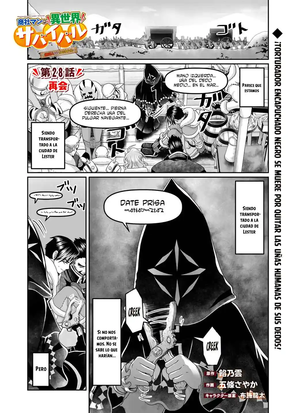 Shoushaman No Isekai Survival - Capítulo 28 - Página 2 - LectorTMOo