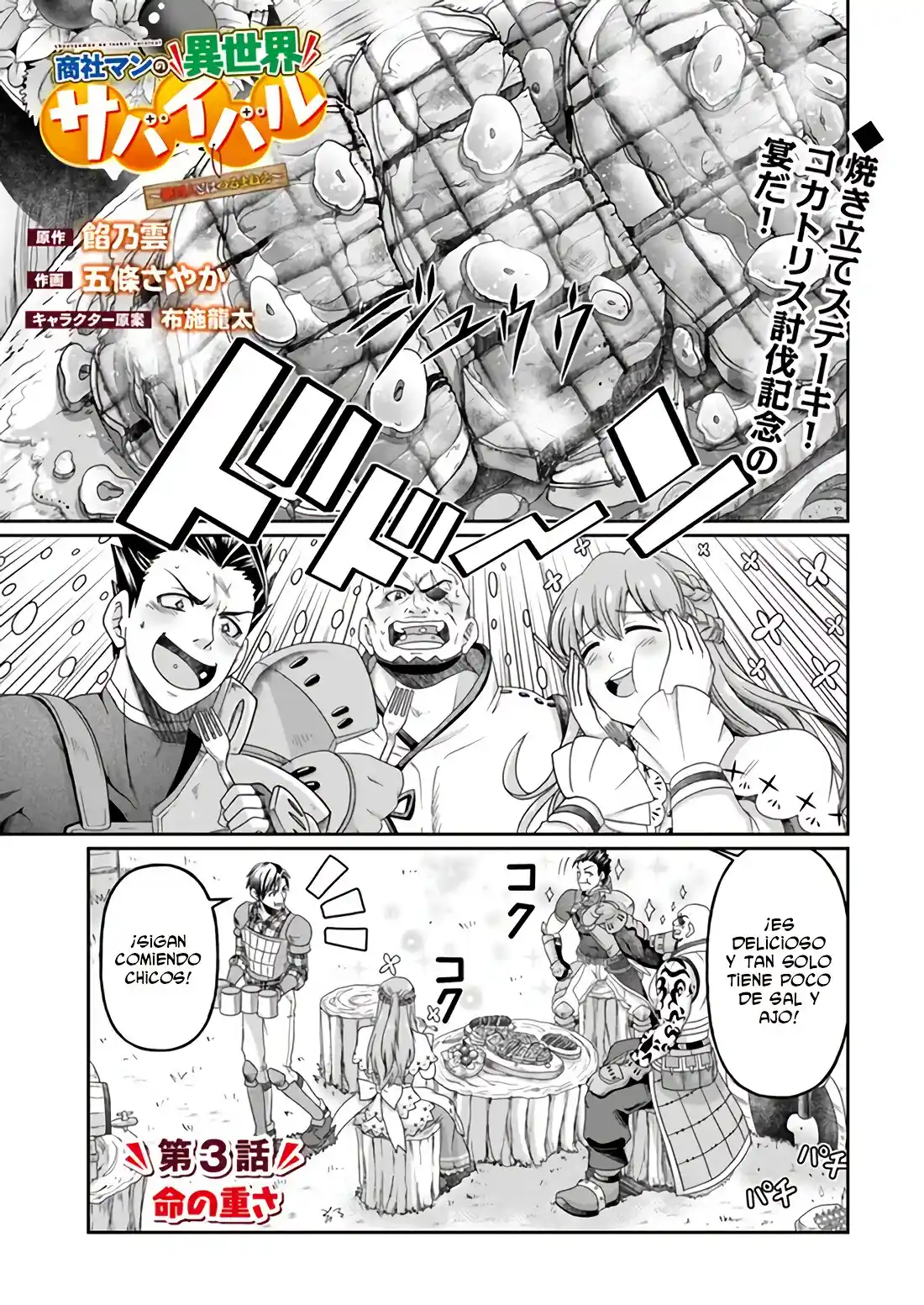 Shoushaman No Isekai Survival - Capítulo 3 - Página 3 - LectorTMOo