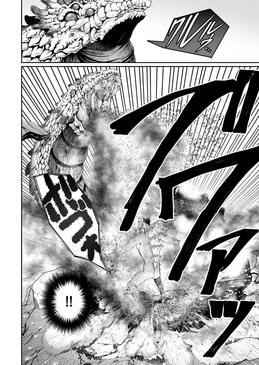 Shoushaman No Isekai Survival - Capítulo 5 - Página 29 - LectorTMOo