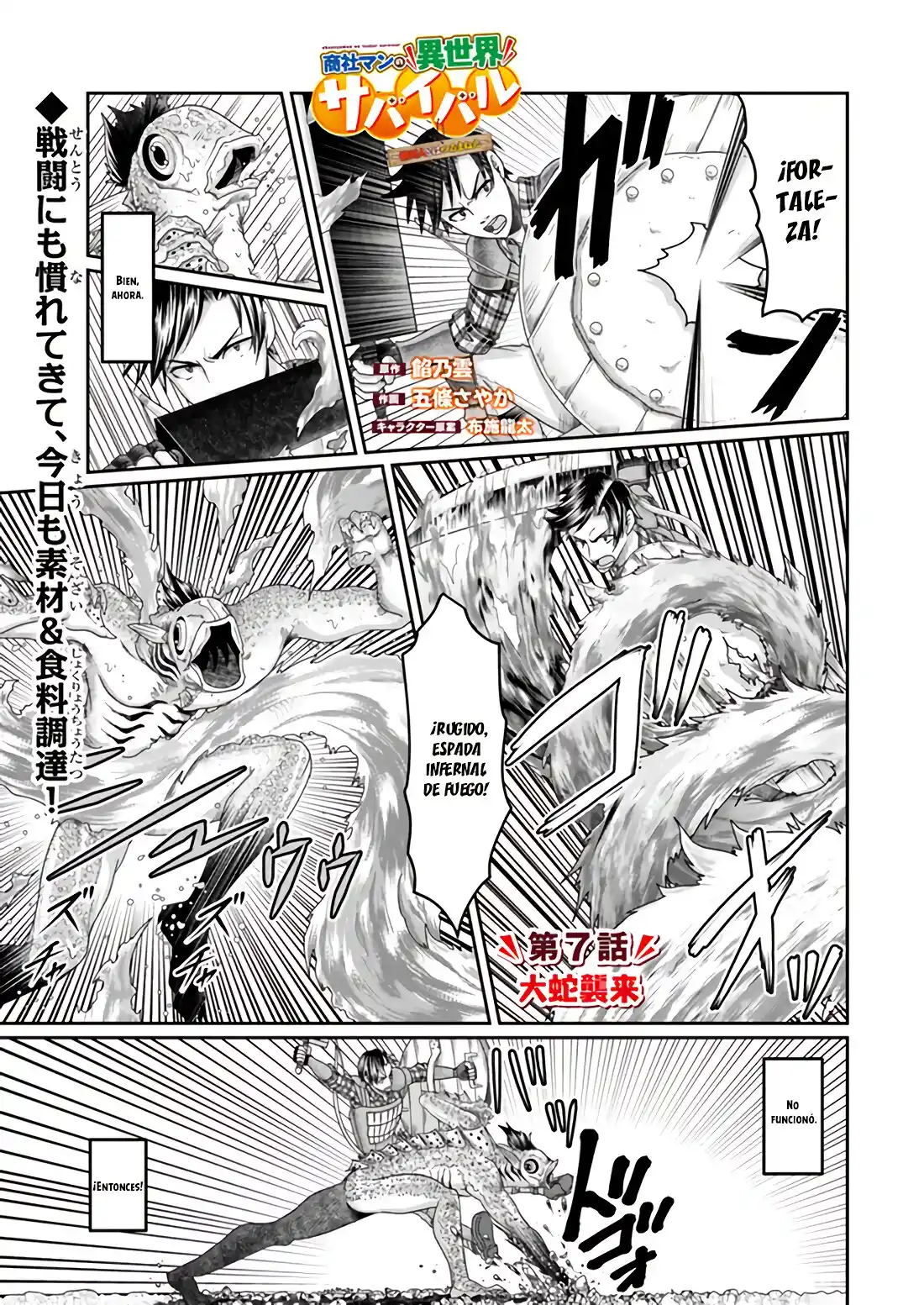 Shoushaman No Isekai Survival - Capítulo 7 - Página 3 - LectorTMOo