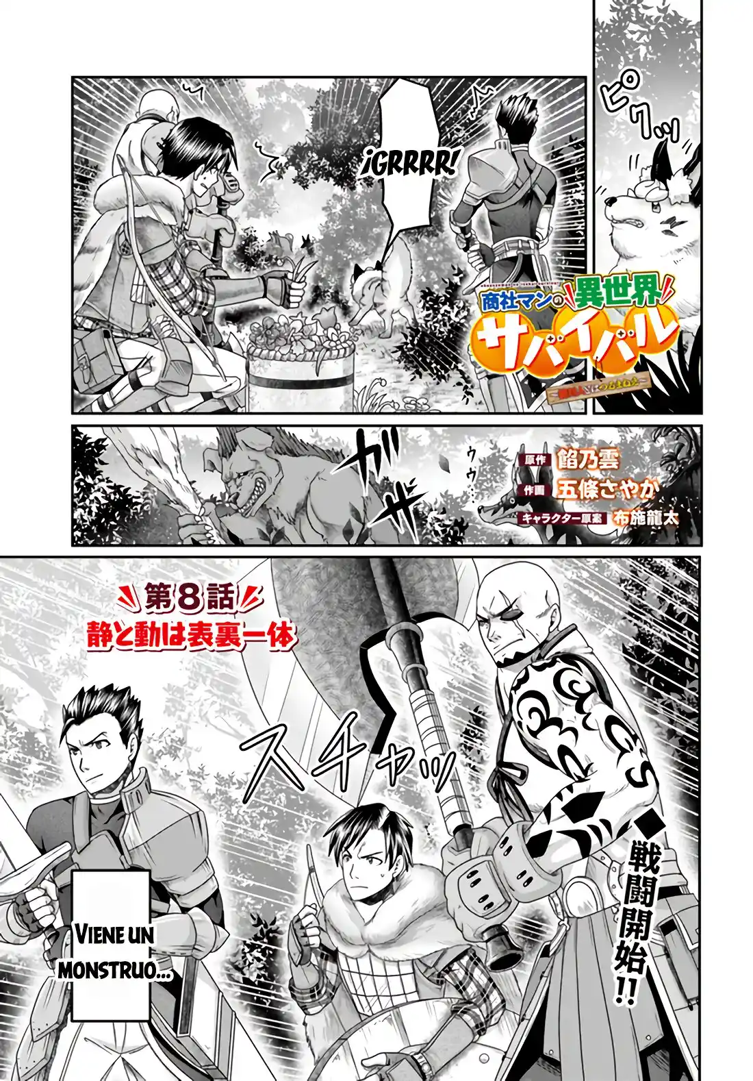 Shoushaman No Isekai Survival - Capítulo 8 - Página 3 - LectorTMOo
