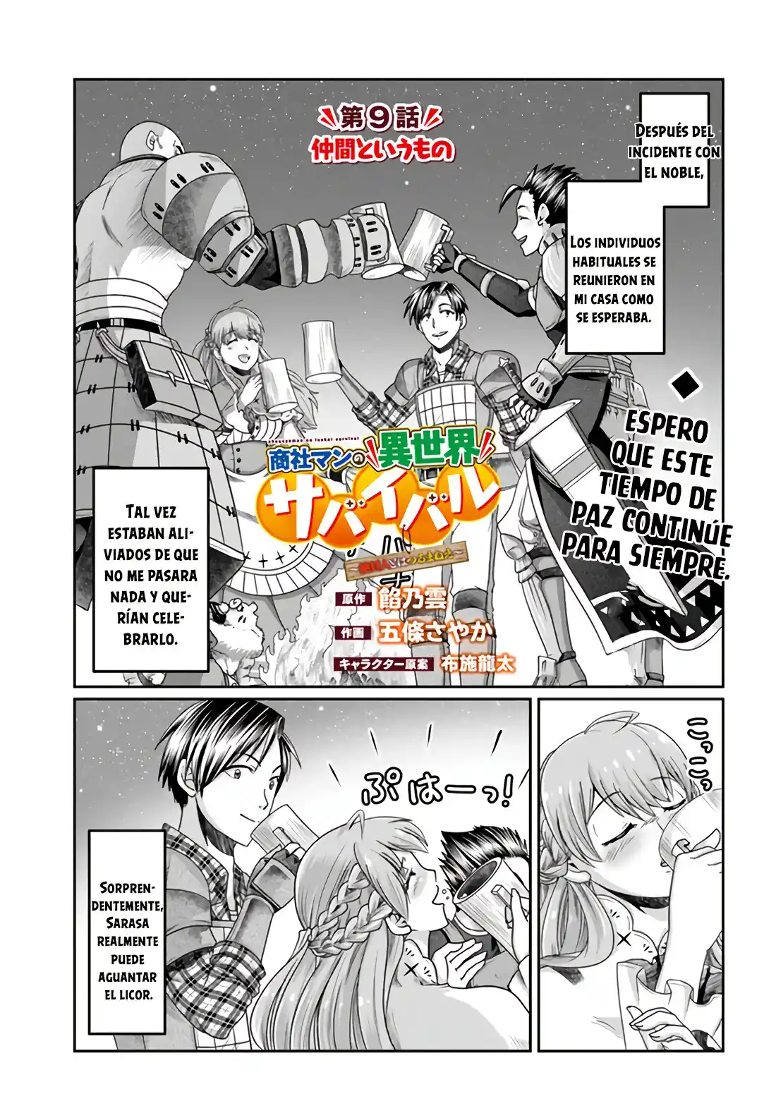 Shoushaman No Isekai Survival - Capítulo 9 - Página 3 - LectorTMOo