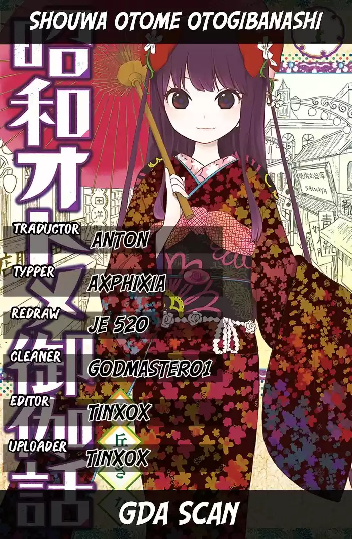 Shouwa Otome Otogibanashi - Capítulo 13 - Página 1 - LectorTMOo