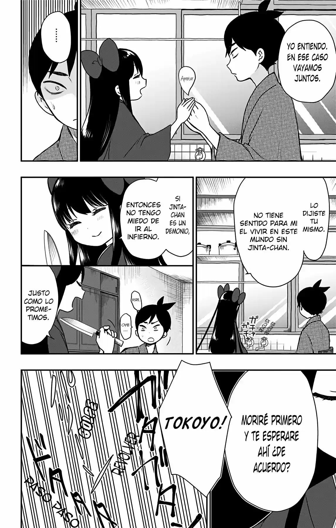 Shouwa Otome Otogibanashi - Capítulo 14 - Página 5 - LectorTMOo