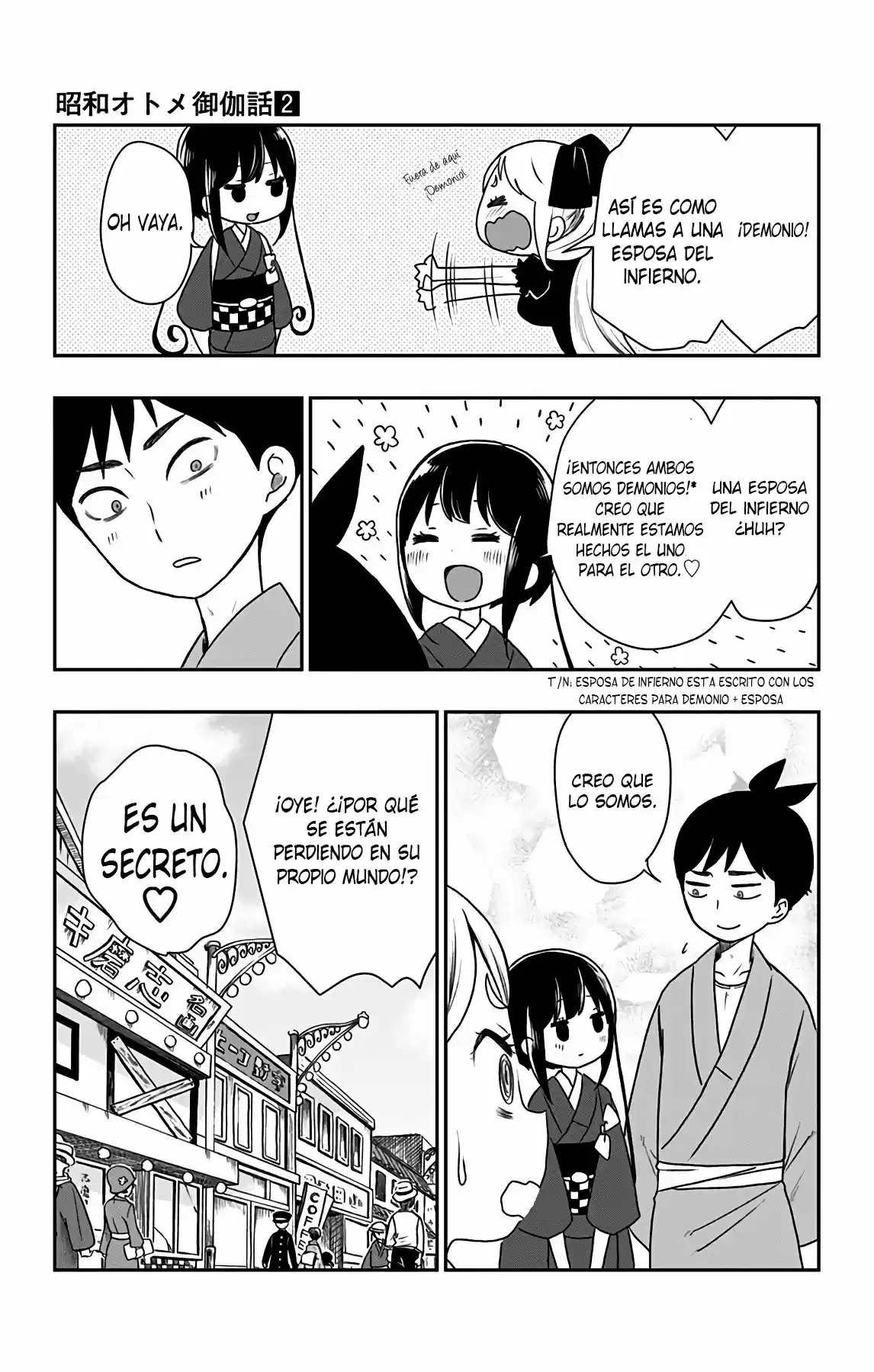 Shouwa Otome Otogibanashi - Capítulo 14 - Página 22 - LectorTMOo