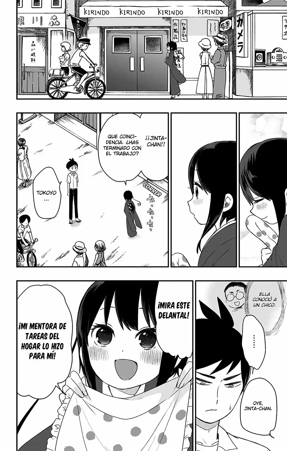 Shouwa Otome Otogibanashi - Capítulo 17 - Página 13 - LectorTMOo