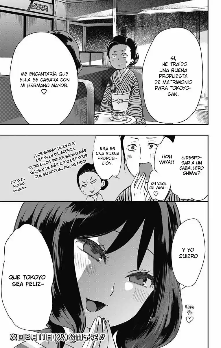 Shouwa Otome Otogibanashi - Capítulo 19 - Página 15 - LectorTMOo