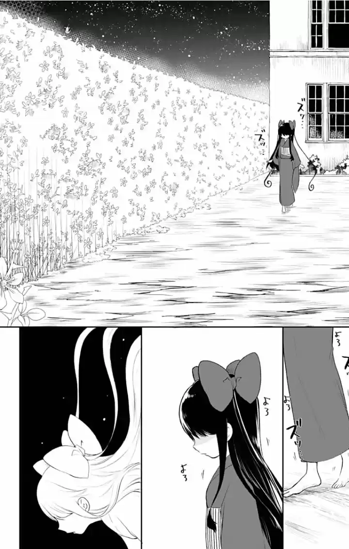 Shouwa Otome Otogibanashi - Capítulo 2 - Página 21 - LectorTMOo