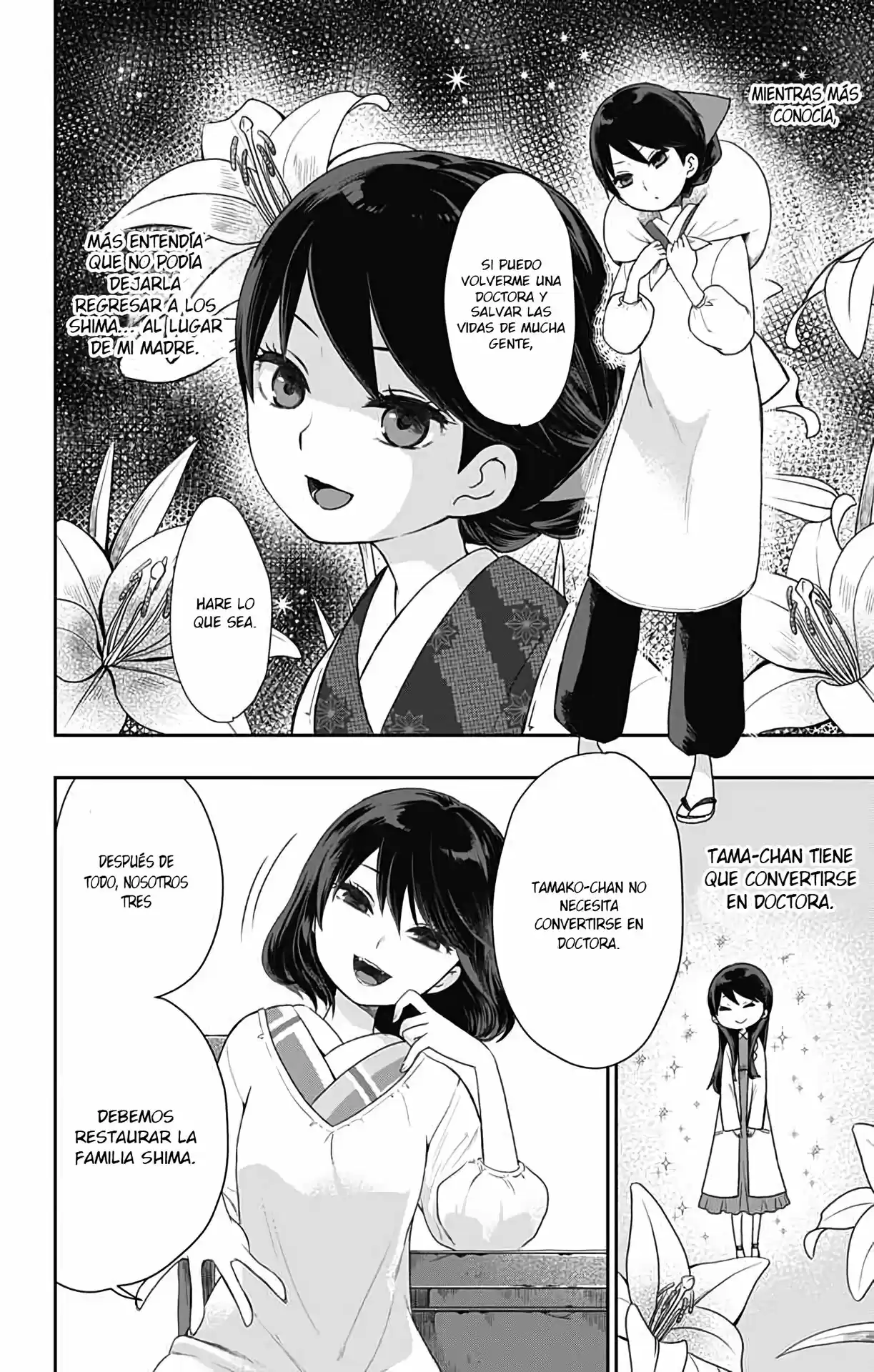 Shouwa Otome Otogibanashi - Capítulo 20 - Página 11 - LectorTMOo