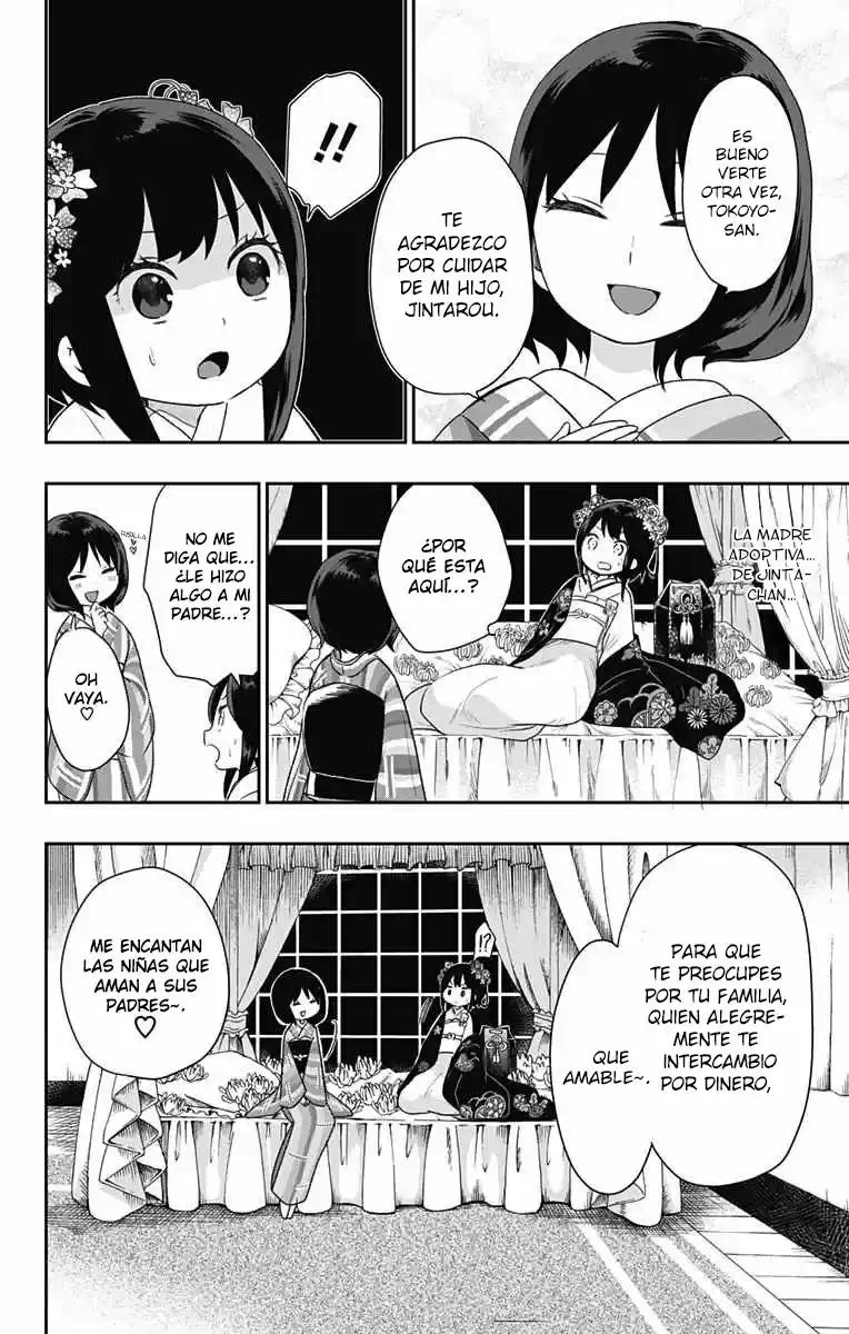 Shouwa Otome Otogibanashi - Capítulo 21 - Página 7 - LectorTMOo