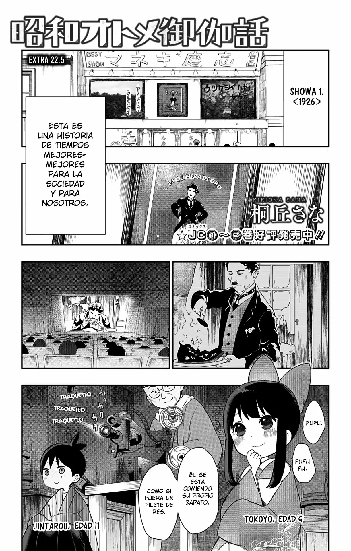 Shouwa Otome Otogibanashi - Capítulo 22.50 - Página 1 - LectorTMOo