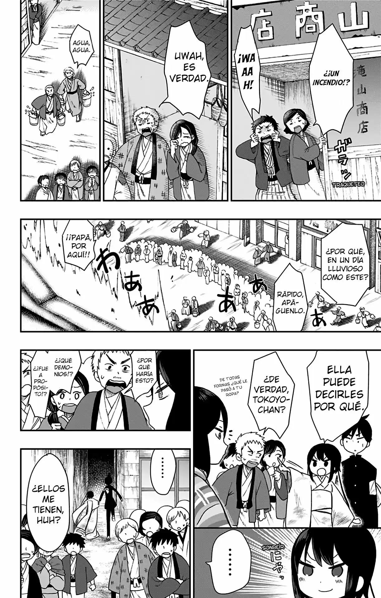 Shouwa Otome Otogibanashi - Capítulo 23 - Página 6 - LectorTMOo