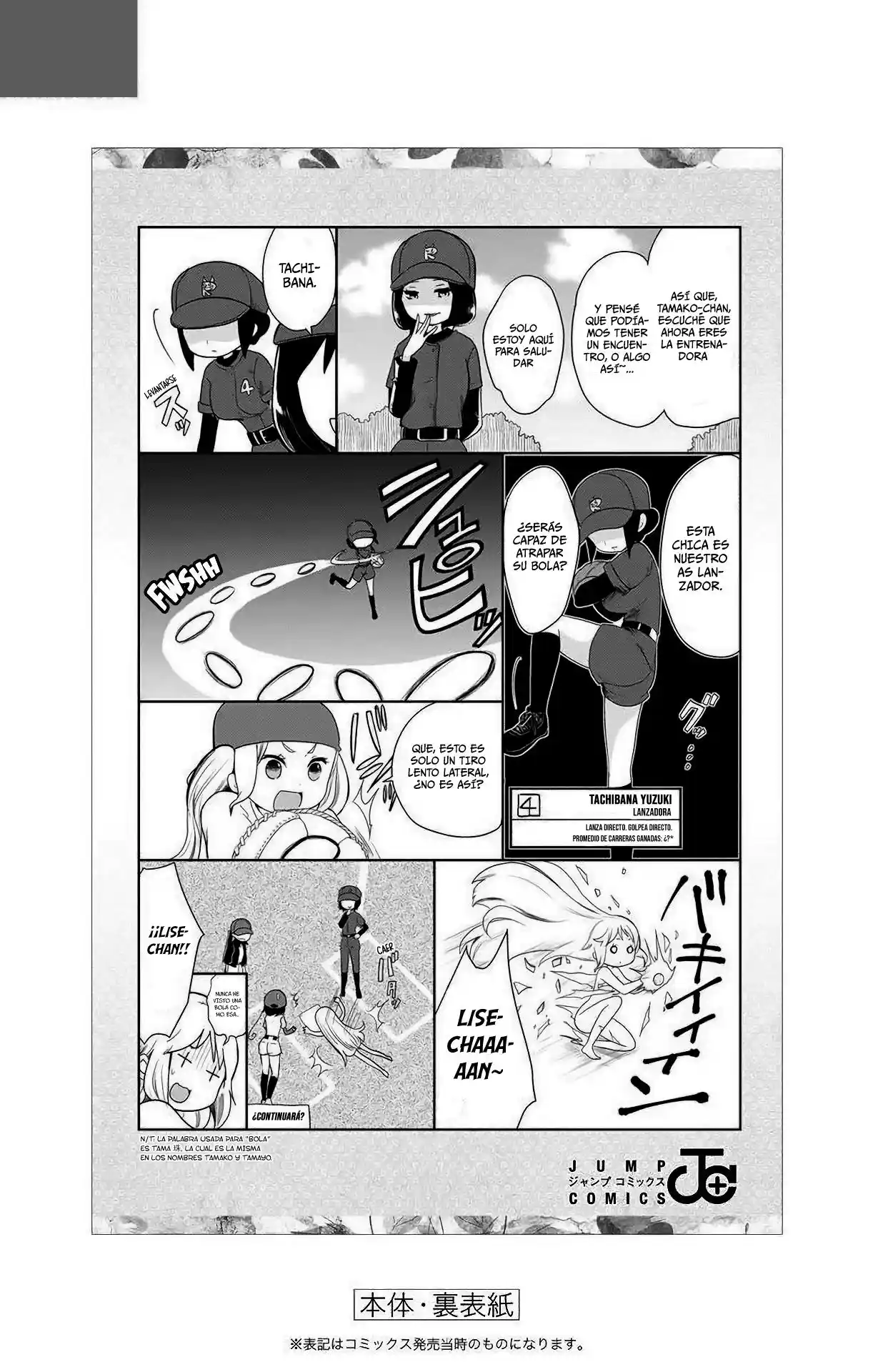 Shouwa Otome Otogibanashi - Capítulo 24.5 - Página 18 - LectorTMOo