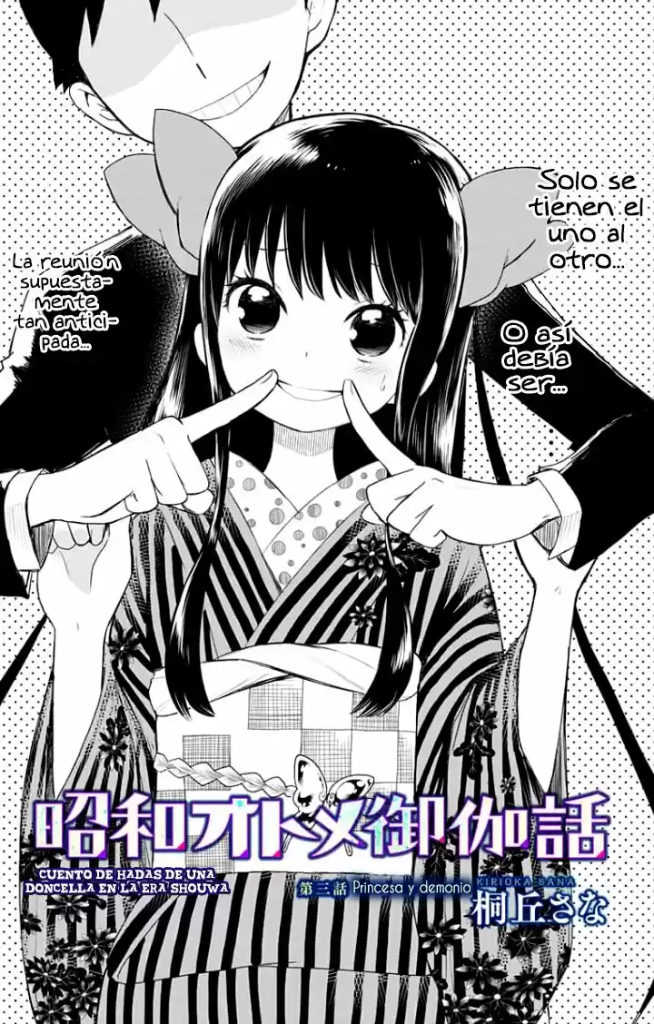 Shouwa Otome Otogibanashi - Capítulo 3 - Página 4 - LectorTMOo