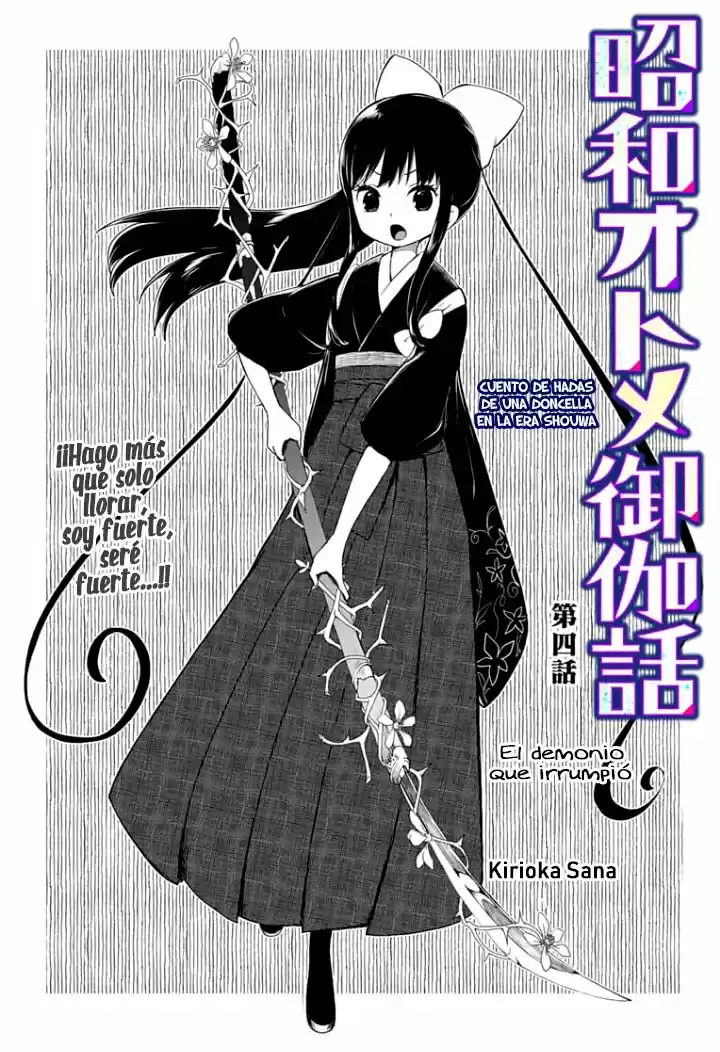 Shouwa Otome Otogibanashi - Capítulo 4 - Página 4 - LectorTMOo