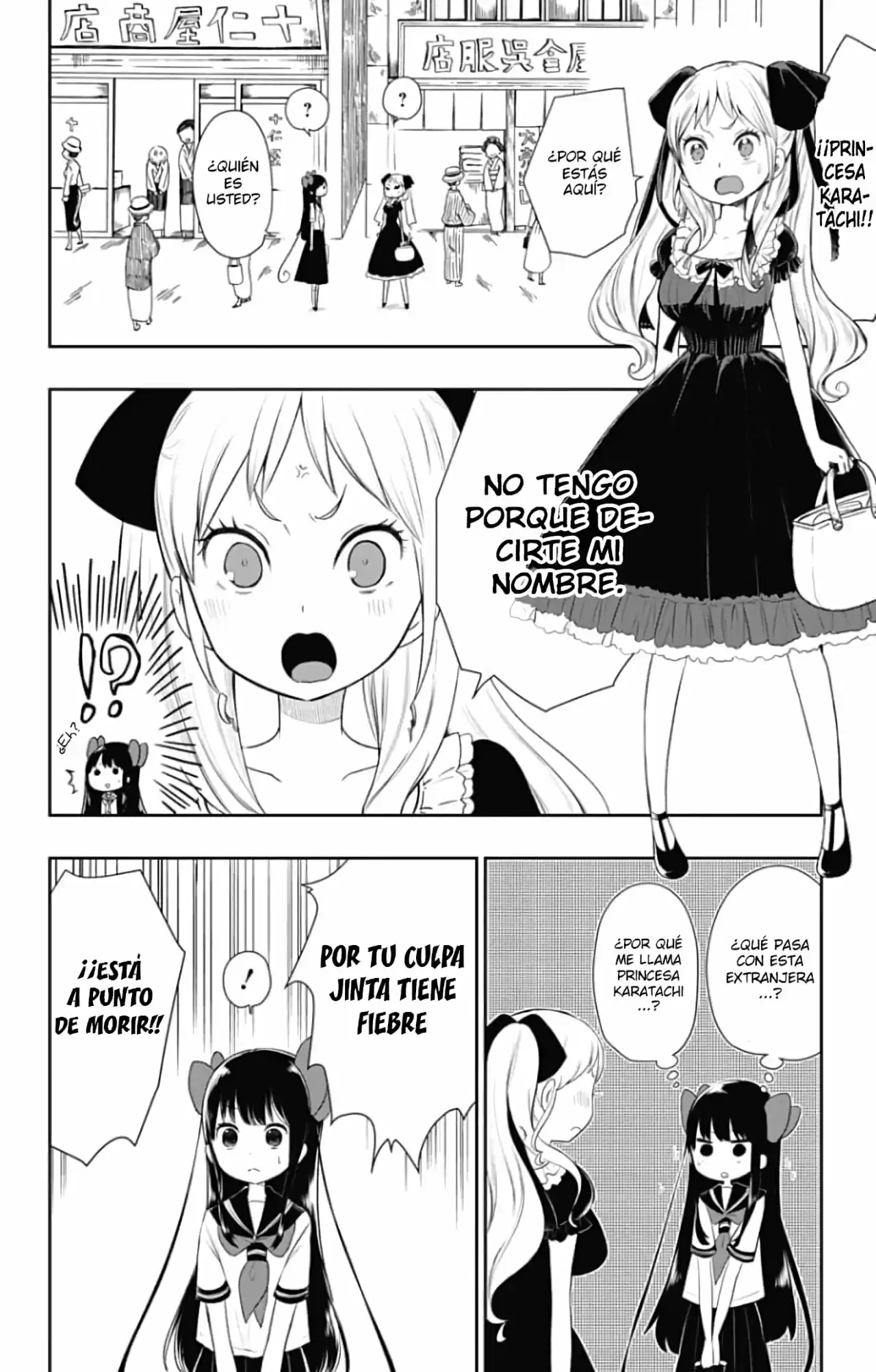 Shouwa Otome Otogibanashi - Capítulo 6 - Página 6 - LectorTMOo