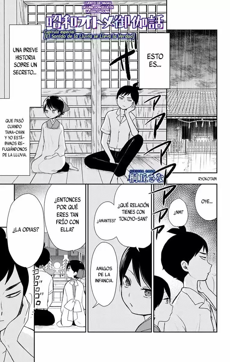 Shouwa Otome Otogibanashi - Capítulo 8.50 - Página 1 - LectorTMOo