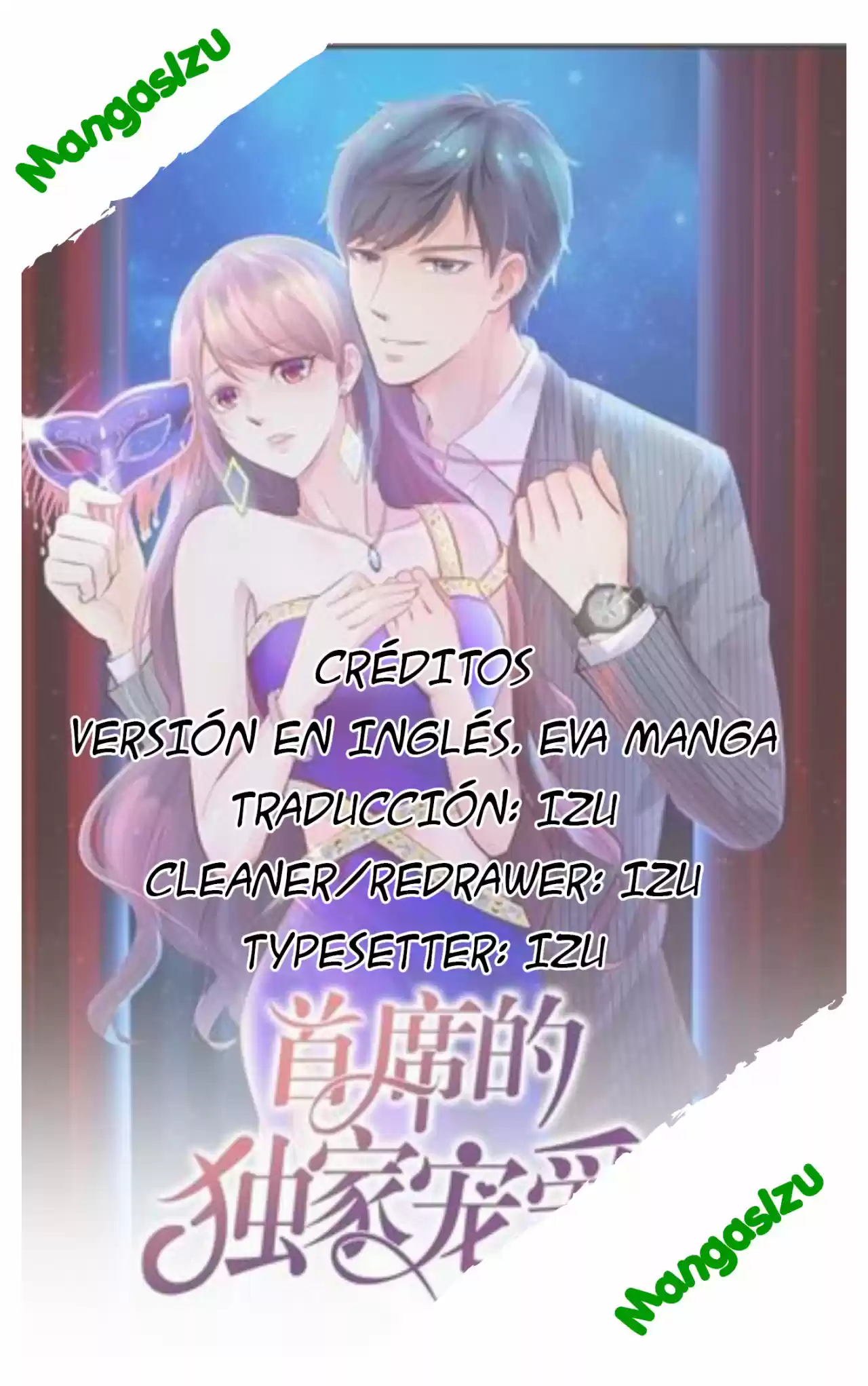 Shouxi De Dujia Chong - Capítulo 4 - Página 1 - LectorTMOo