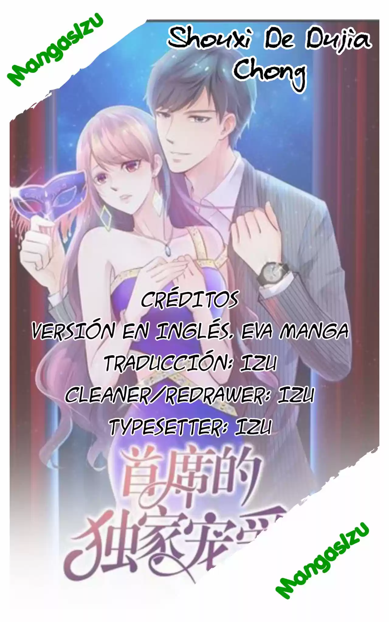 Shouxi De Dujia Chong - Capítulo 5 - Página 1 - LectorTMOo