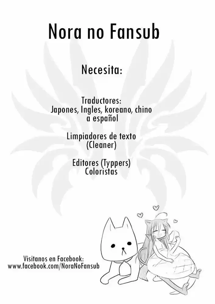 Shouxing Laogong Ye Ye Liao - Capítulo 12 - Página 1 - LectorTMOo