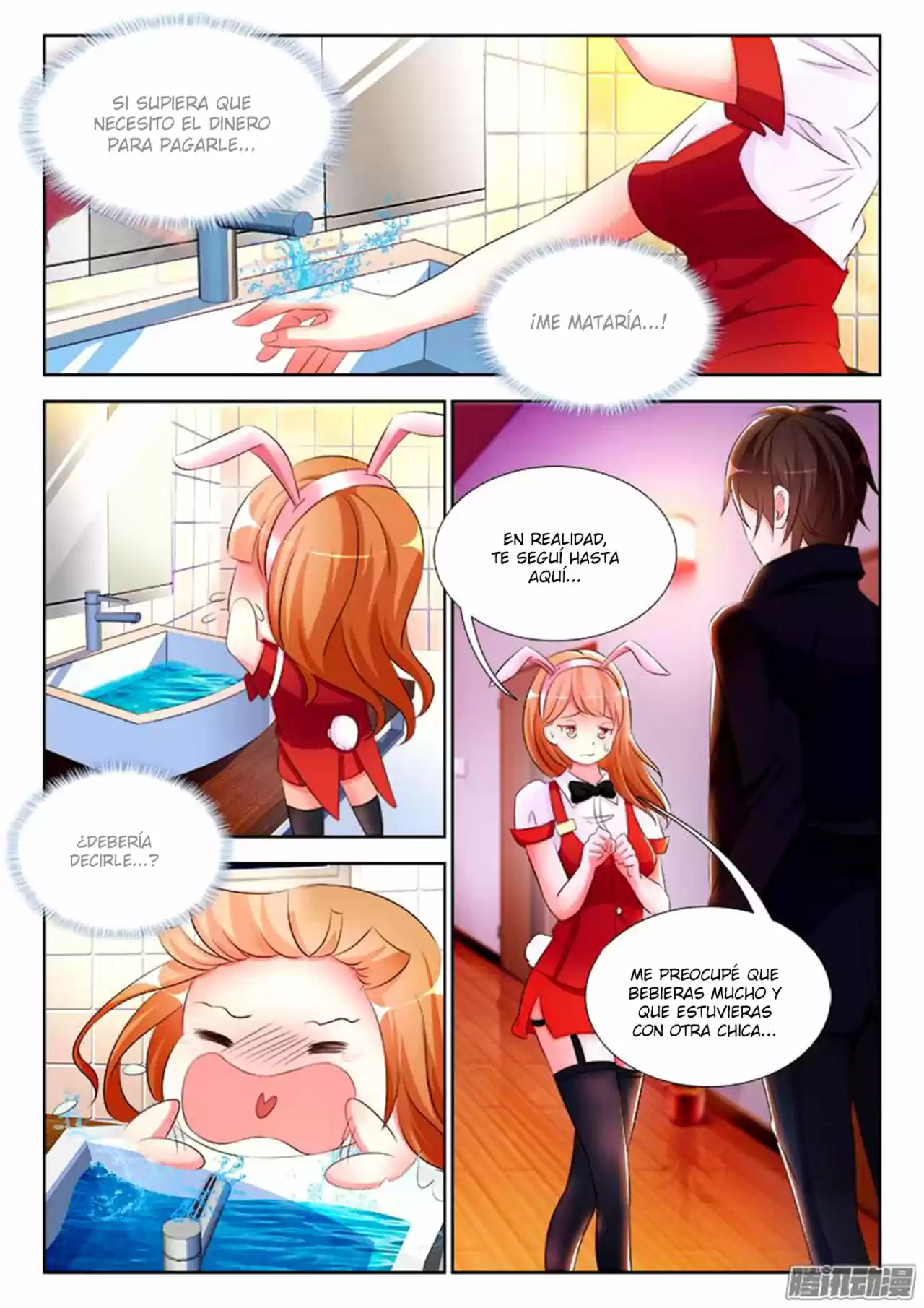 Shouxing Laogong Ye Ye Liao - Capítulo 14 - Página 11 - LectorTMOo