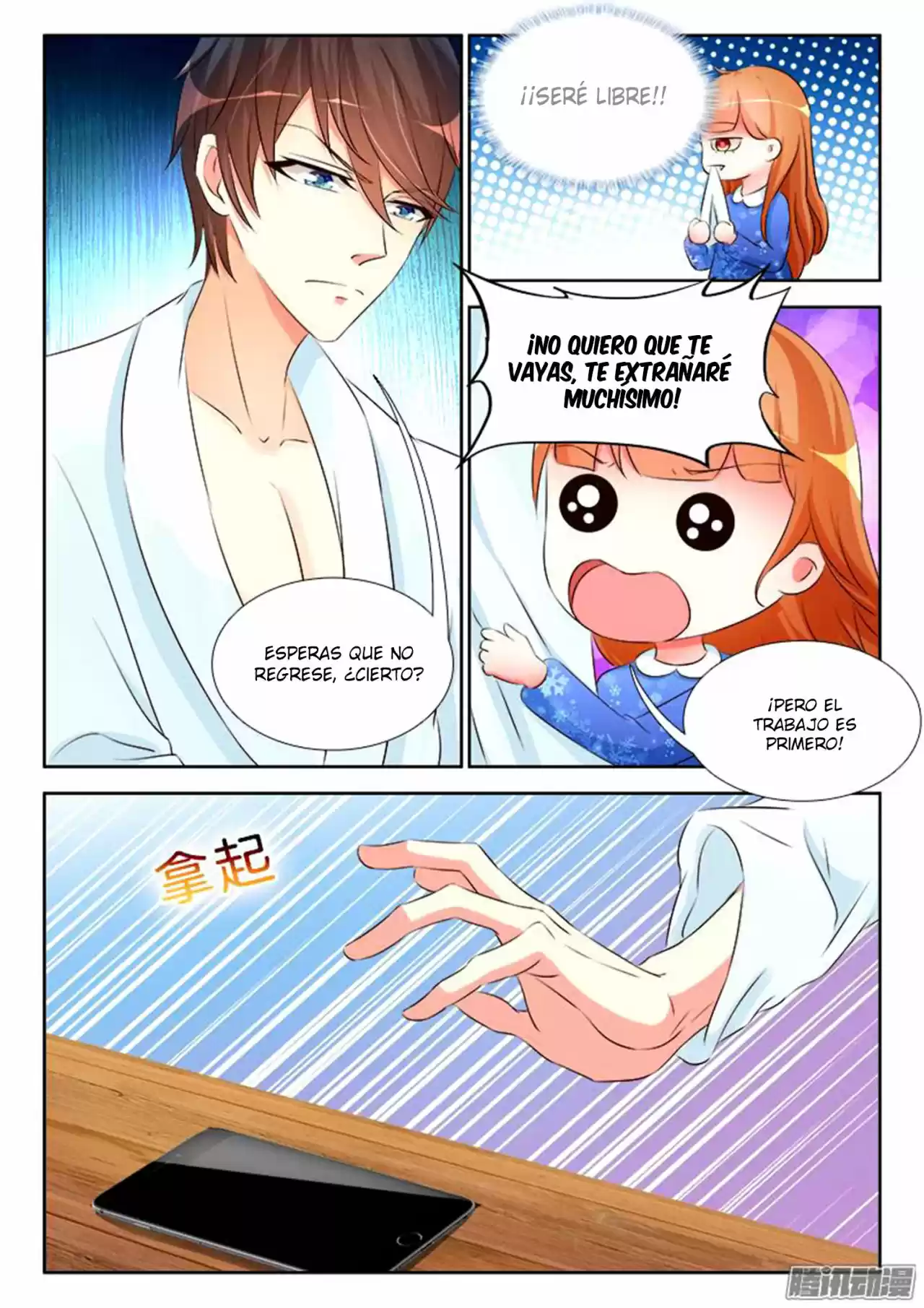 Shouxing Laogong Ye Ye Liao - Capítulo 16 - Página 13 - LectorTMOo