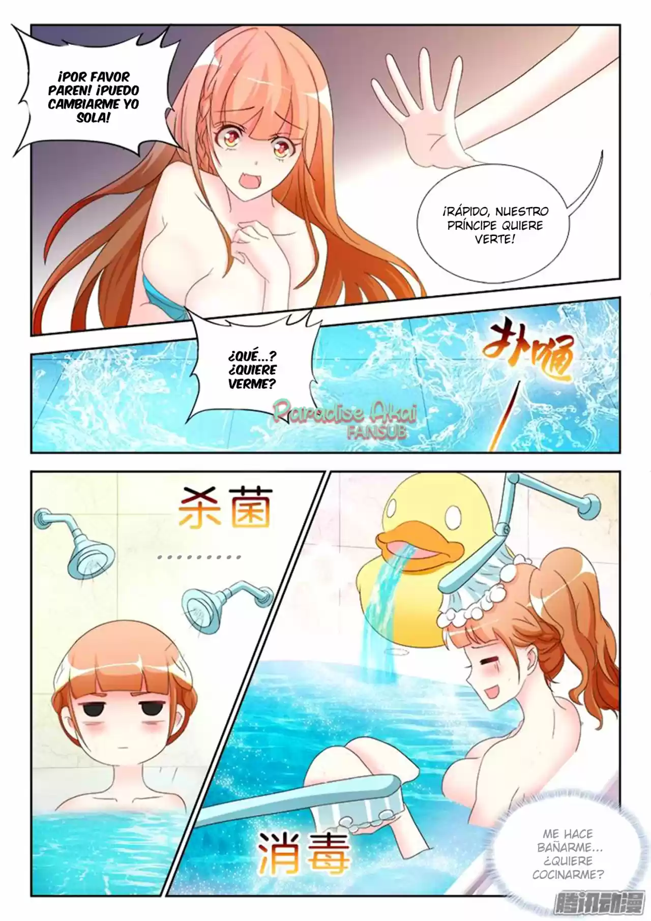 Shouxing Laogong Ye Ye Liao - Capítulo 5 - Página 7 - LectorTMOo