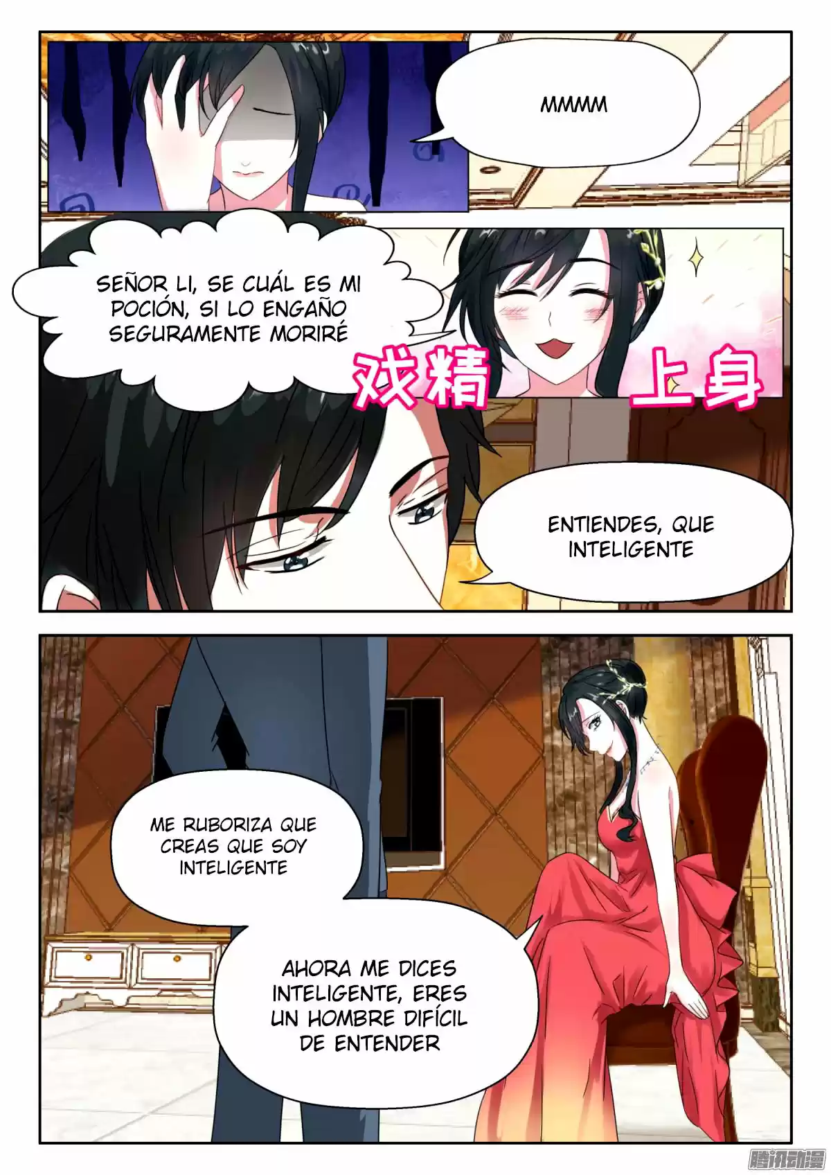Shouxing Laogong Ye Ye Liao - Capítulo 14 - Página 7 - LectorTMOo