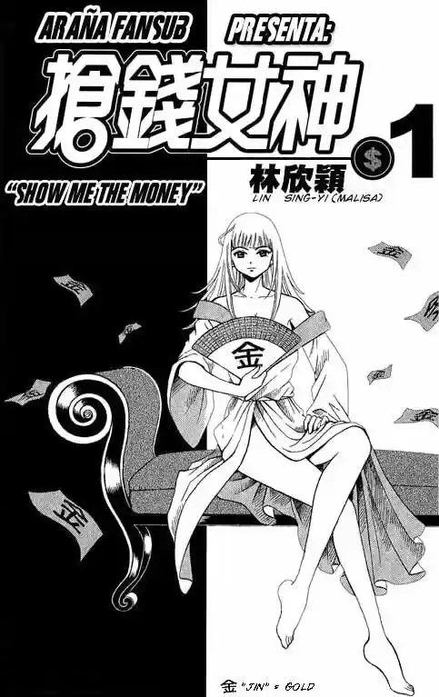Show Me The Money - Capítulo 1 - Página 2 - LectorTMOo
