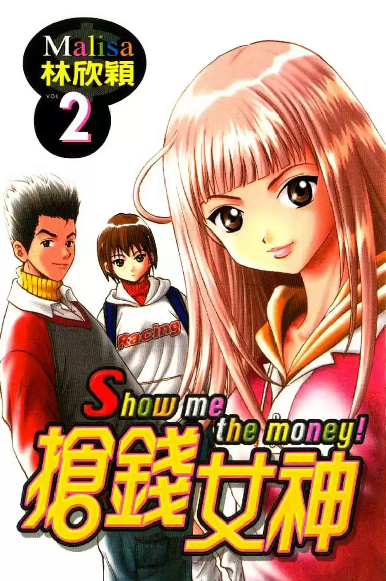Show Me The Money - Capítulo 6 - Página 1 - LectorTMOo