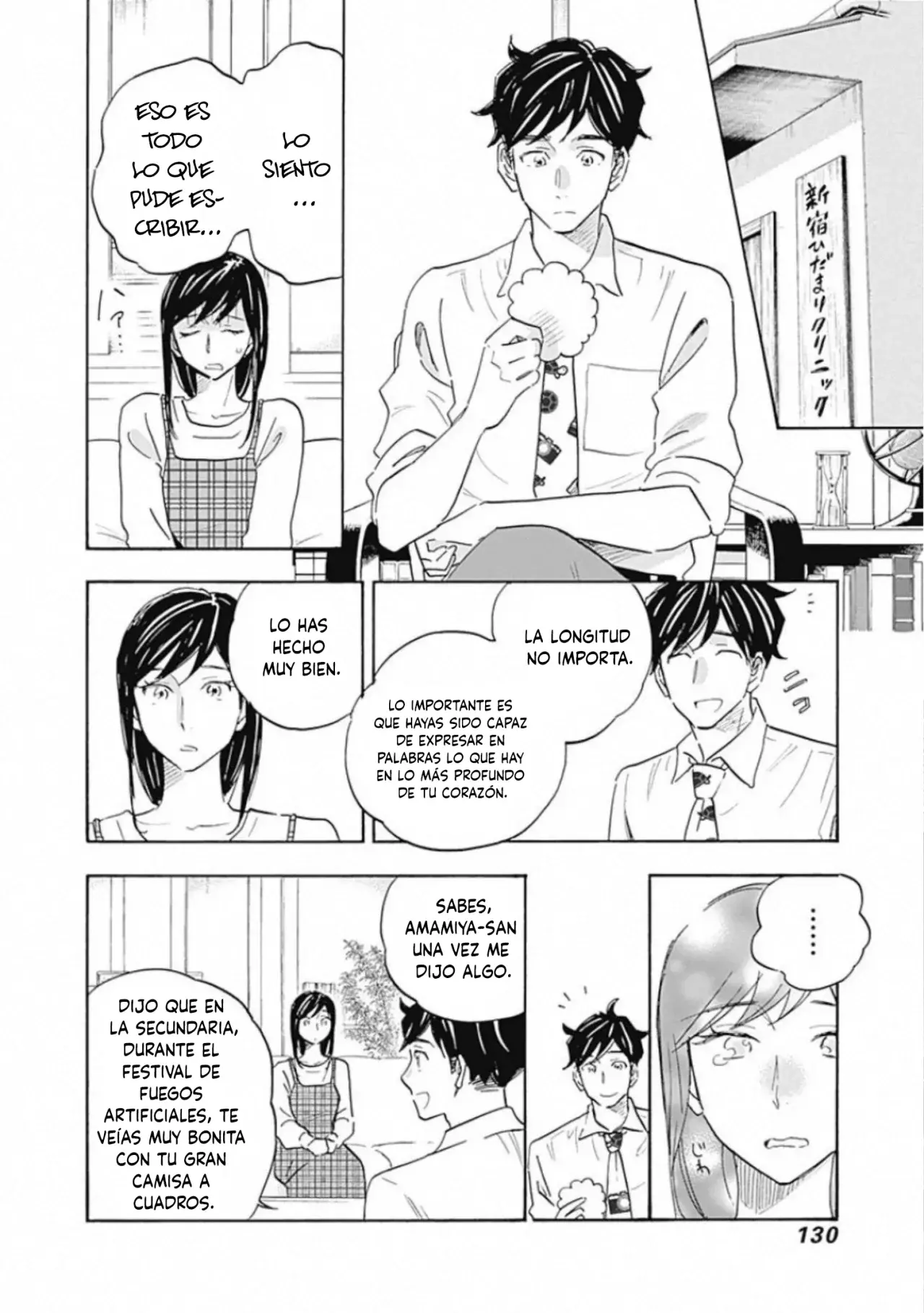 Shrink ~Psychiatrist Yowai~ - Capítulo 15 - Página 13 - LectorTMOo