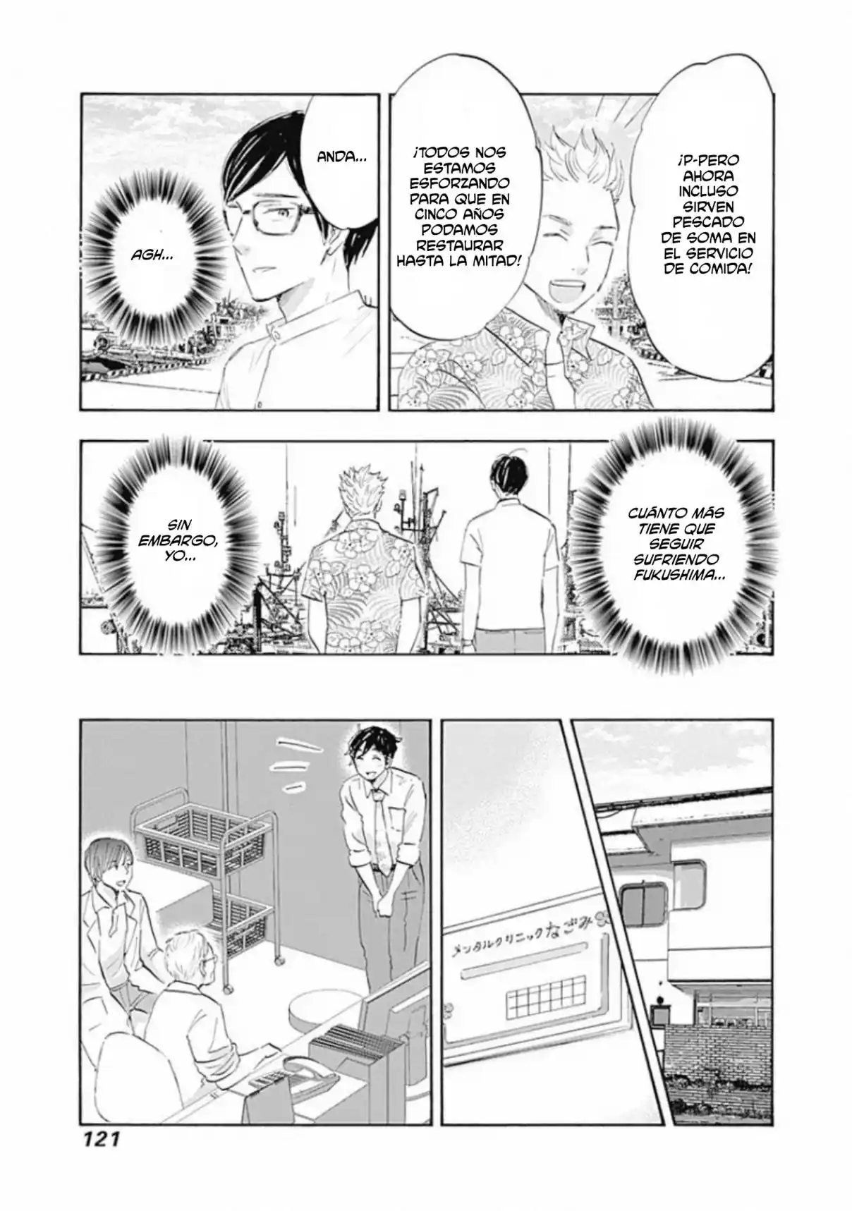 Shrink ~Psychiatrist Yowai~ - Capítulo 20 - Página 5 - LectorTMOo