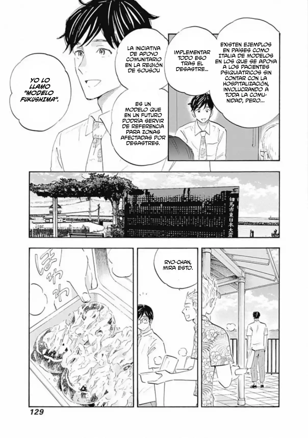 Shrink ~Psychiatrist Yowai~ - Capítulo 20 - Página 13 - LectorTMOo