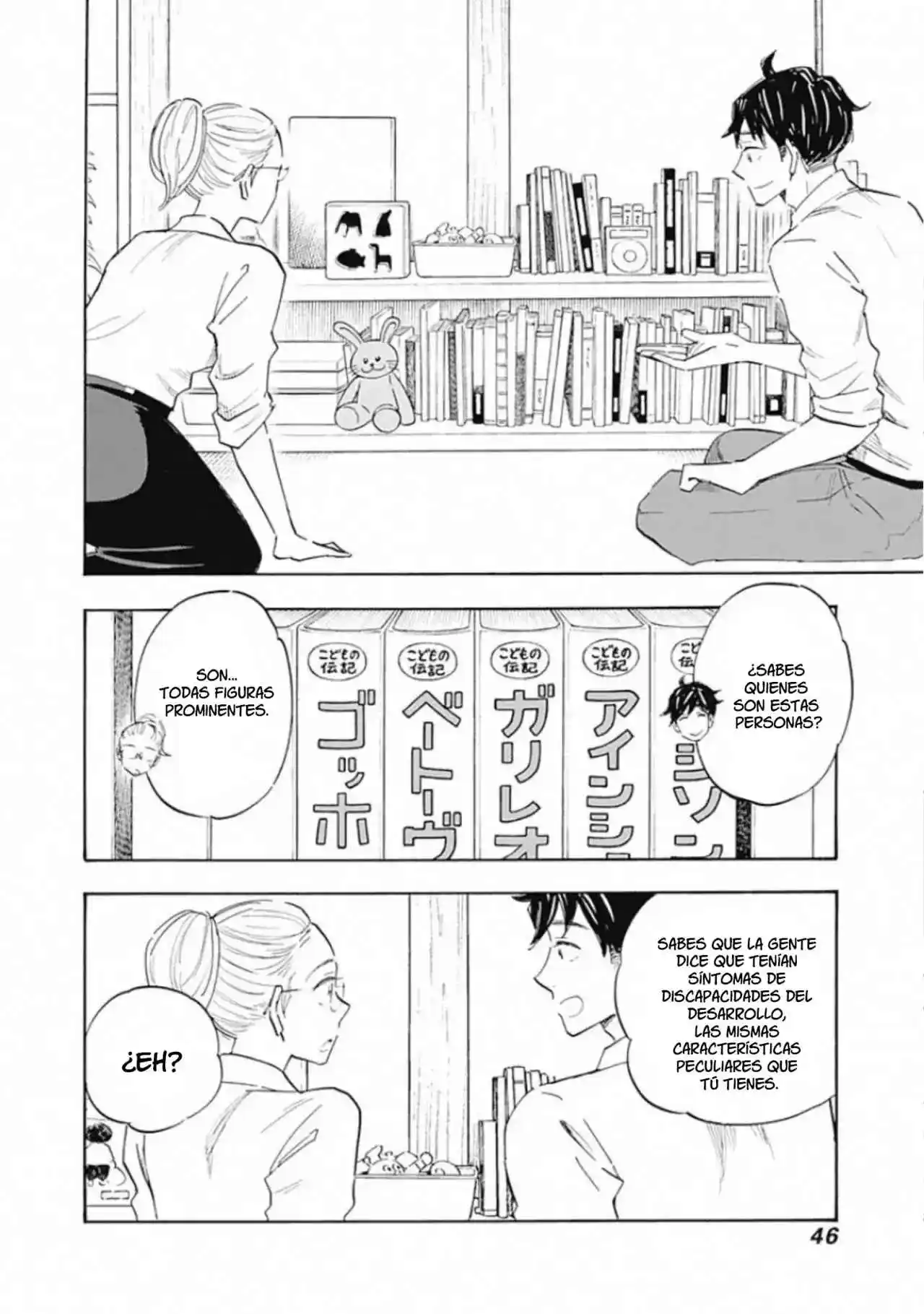 Shrink ~Psychiatrist Yowai~ - Capítulo 7 - Página 14 - LectorTMOo