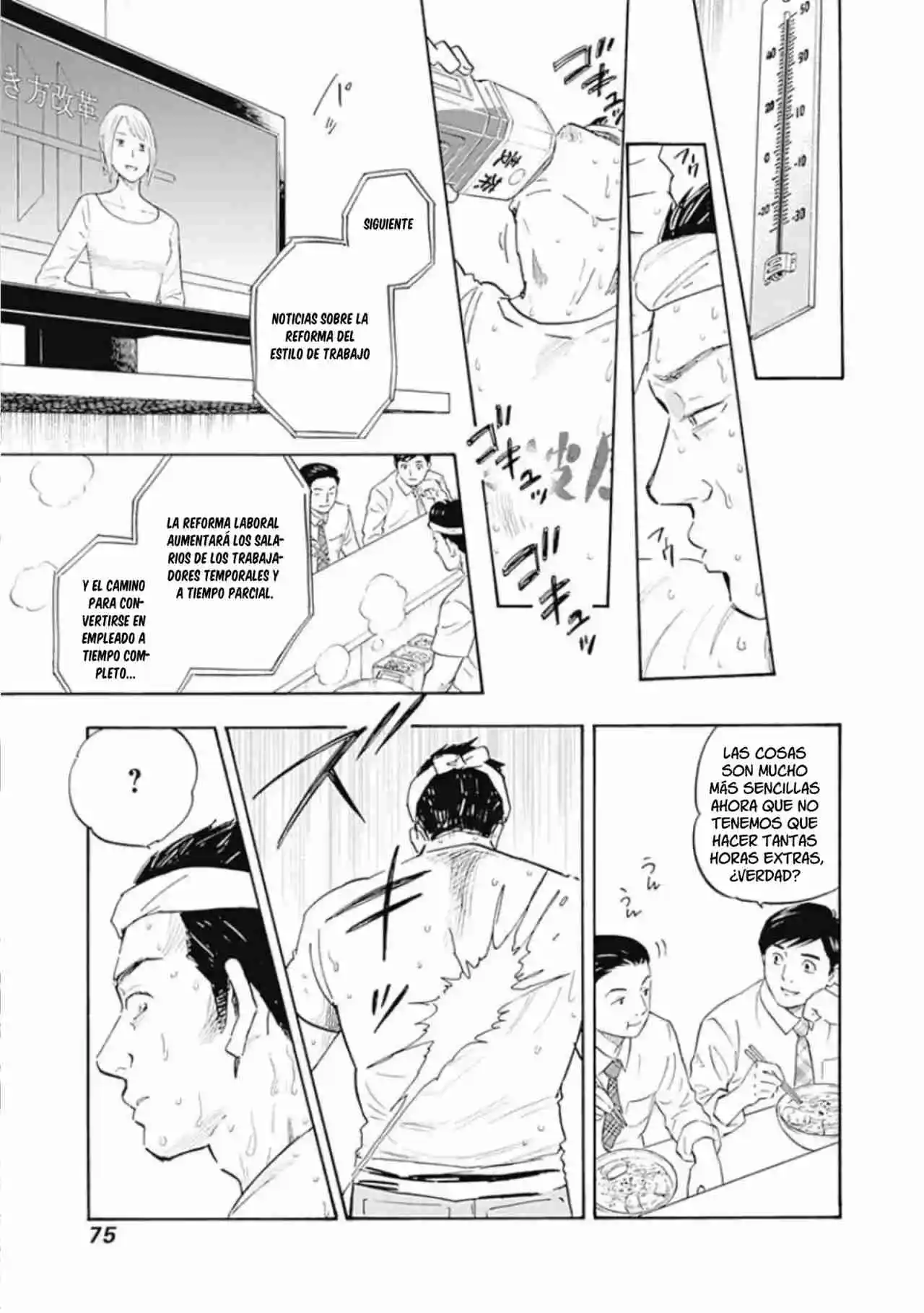 Shrink ~Psychiatrist Yowai~ - Capítulo 8 - Página 7 - LectorTMOo