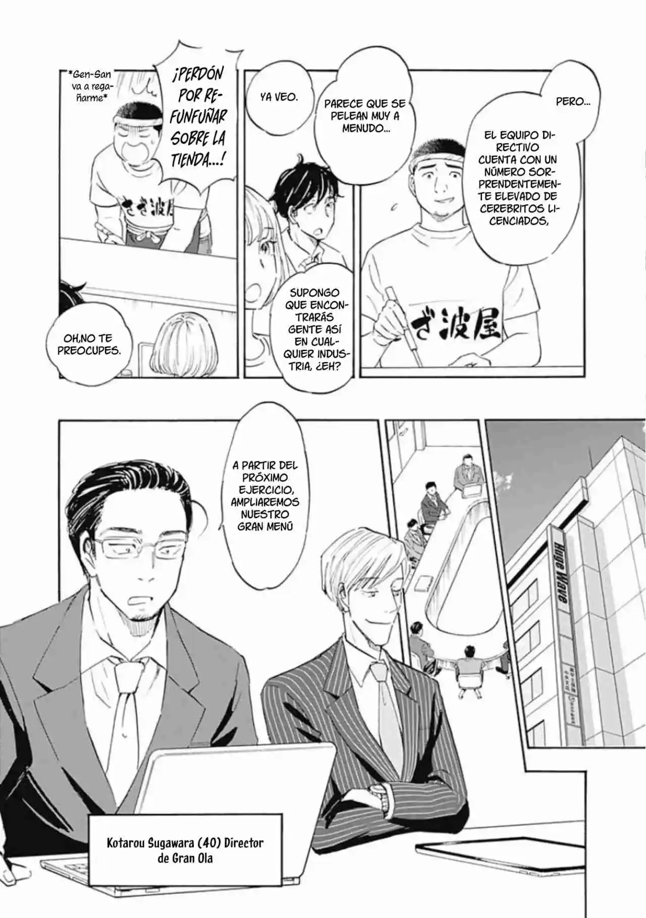 Shrink ~Psychiatrist Yowai~ - Capítulo 8 - Página 12 - LectorTMOo