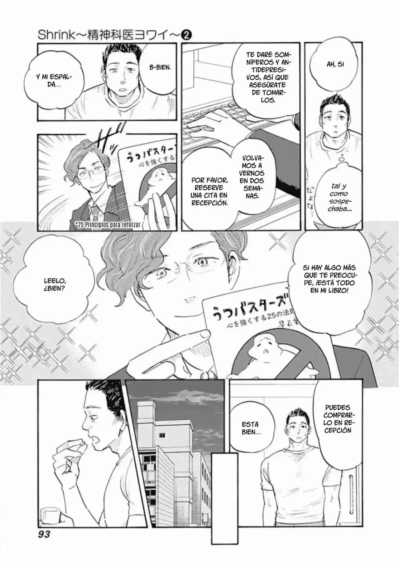 Shrink ~Psychiatrist Yowai~ - Capítulo 8 - Página 21 - LectorTMOo