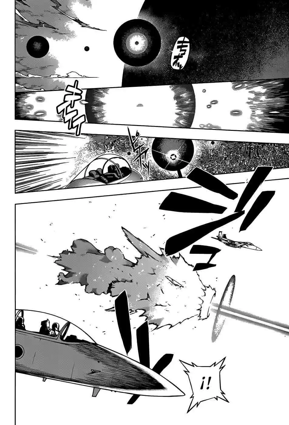 Shu No Kigen - Capítulo - Página 18 - LectorTMOo