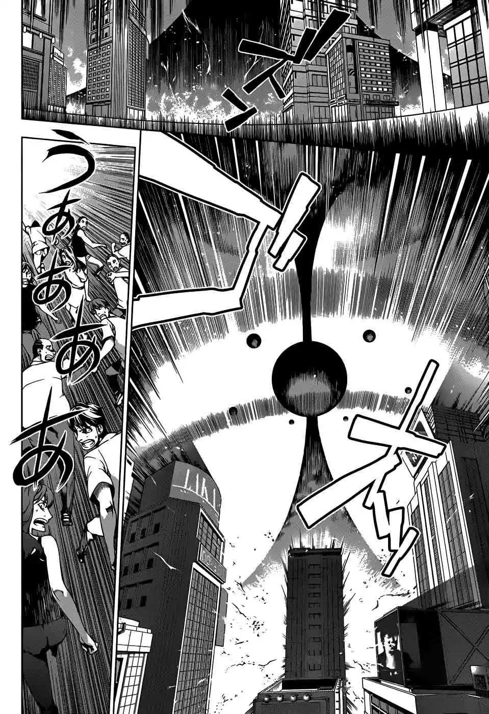 Shu No Kigen - Capítulo - Página 26 - LectorTMOo