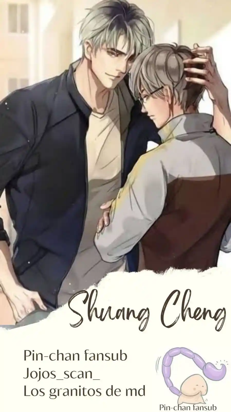 Shuang Cheng - Capítulo 12 - Página 1 - LectorTMOo