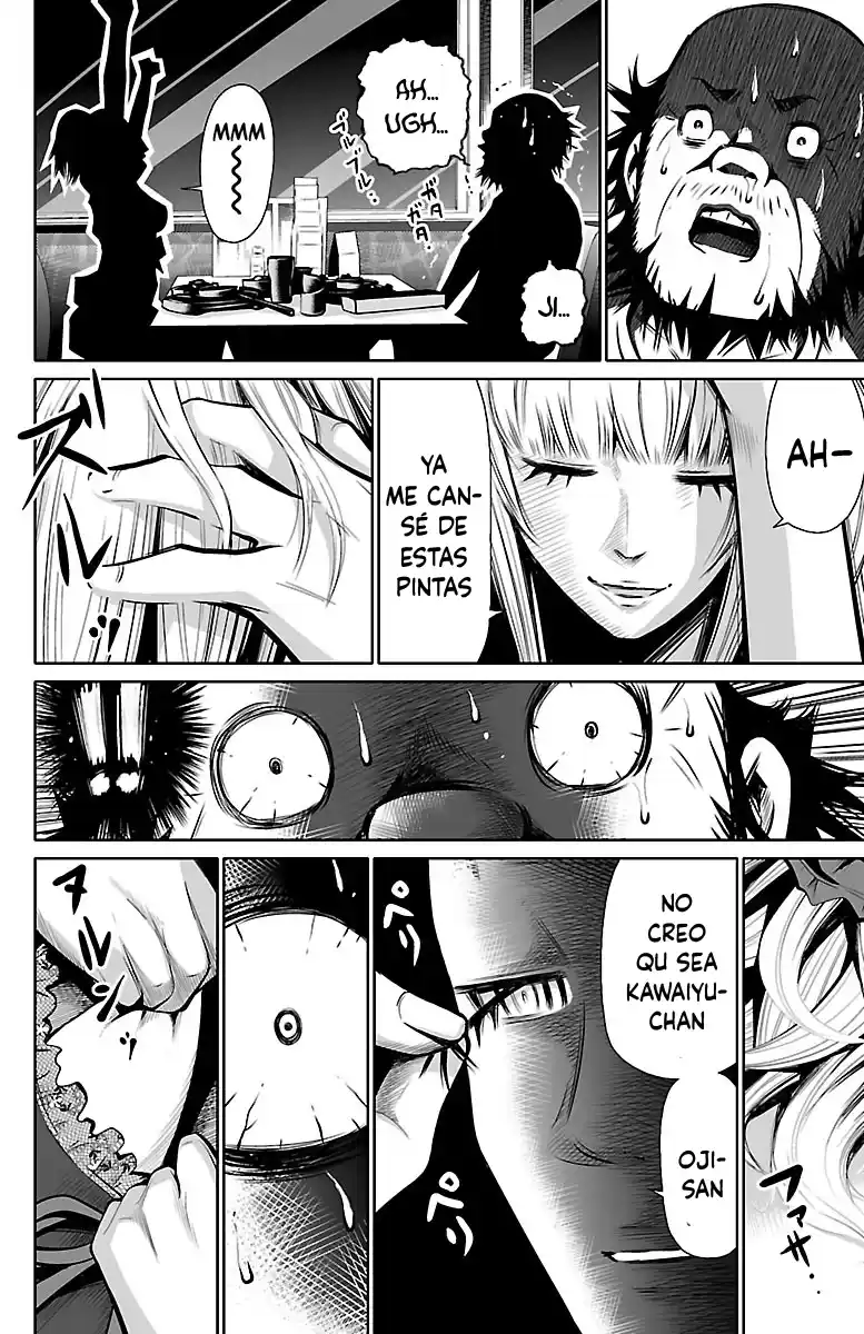 Shuffle Gakuen - Capítulo 1 - Página 16 - LectorTMOo