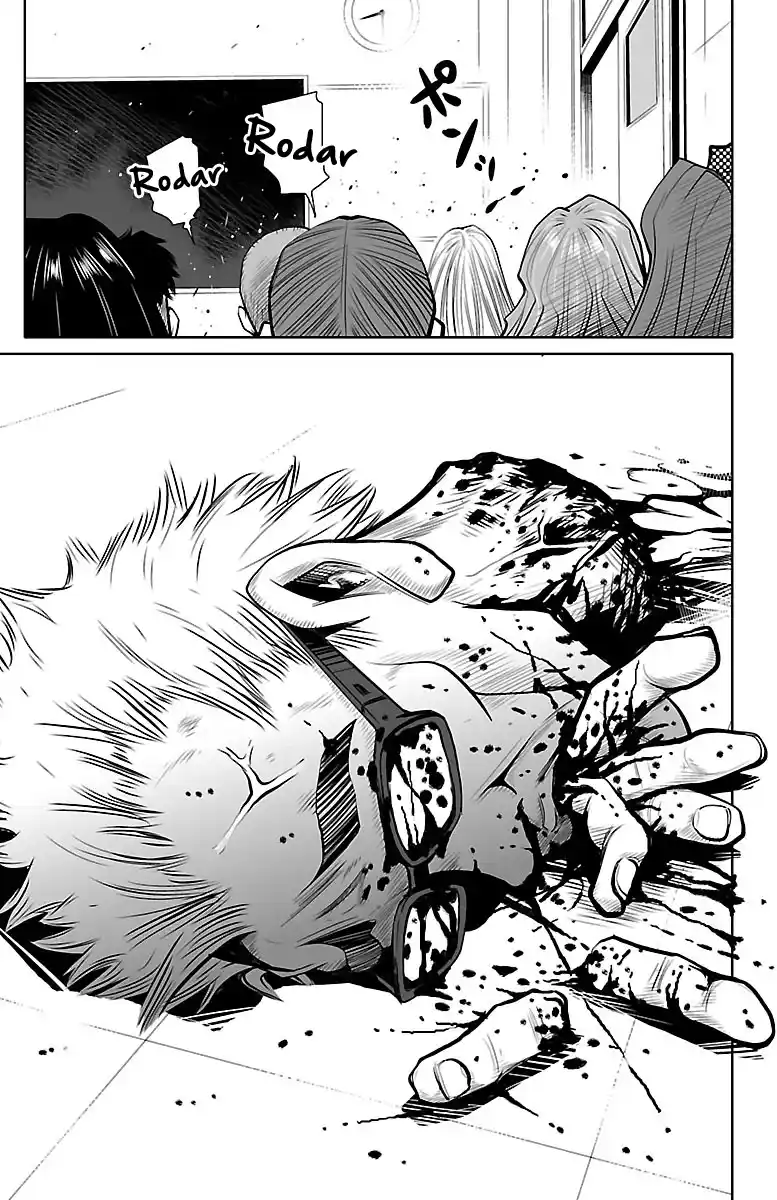 Shuffle Gakuen - Capítulo 1 - Página 52 - LectorTMOo