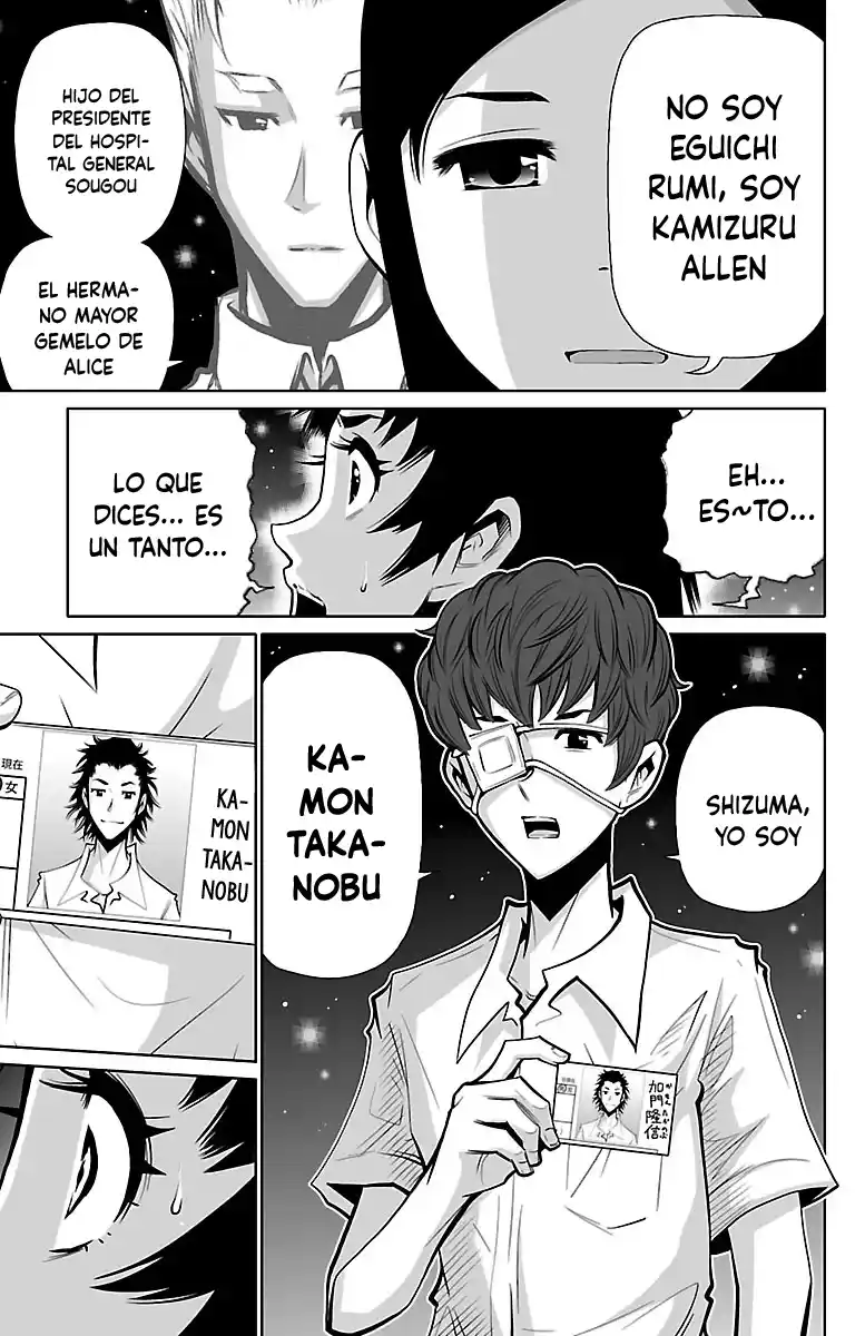 Shuffle Gakuen - Capítulo 2 - Página 7 - LectorTMOo