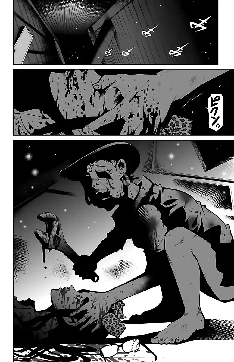 Shuffle Gakuen - Capítulo 2 - Página 40 - LectorTMOo